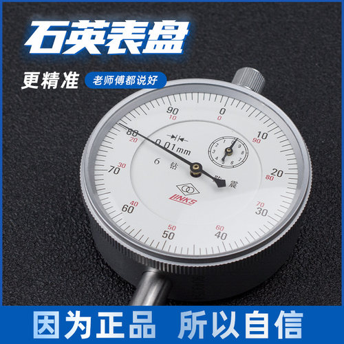 哈量6钻防震百分表 哈量百分表千分表0-10 0-30 0-50mm0.01mm表座