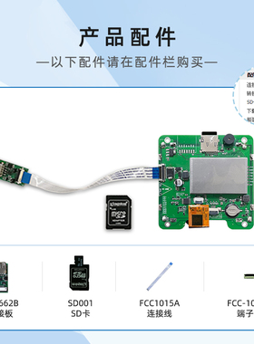 3.5英寸迪文科技工业级智能串口屏工控触摸液晶DMG64480T035_01W