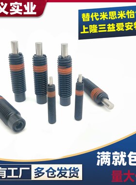PJLF5/6/8/10/12-3/5/10替代米斯米前端平面型弹簧柱塞