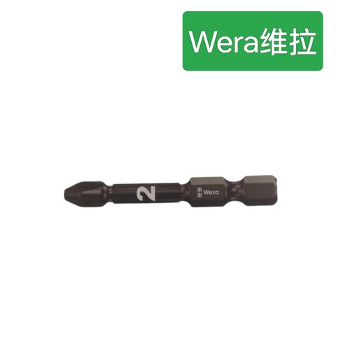 德国Wera维拉米字螺丝冲击批头PZ2*50加长金刚石涂层批头855/4