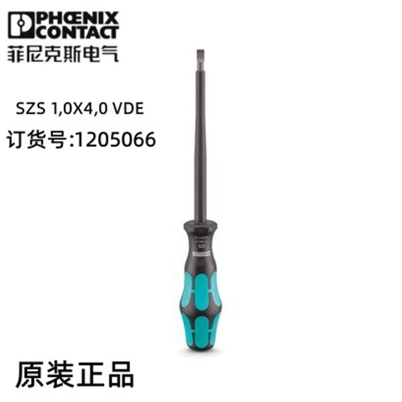 德国进口菲尼克斯插线电子工具螺丝刀 SZS 1.0X4.0 VDE - 1205066