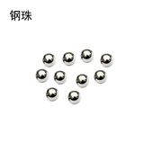 6mm精密弹珠 8.01 精密钢珠8mm钢球7mm滚珠g8.0 7.938
