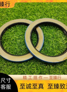 爱科麦赛福格森2270XD大方捆打包打捆机进口油封密封件密封圈