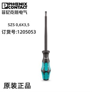 德国进口菲尼克斯欧式接线 电子 螺丝刀 - SZS 0.6X3.5 - 1205053