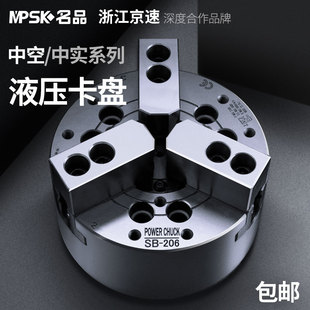 液压三爪卡盘250四爪中实3中空自定心4车床三瓜200三抓夹具6寸8寸