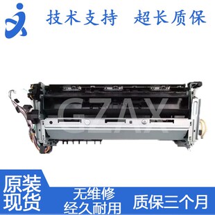 佳能 731 732 733 734 735定影组件 663 653 654 加热组件 热凝器