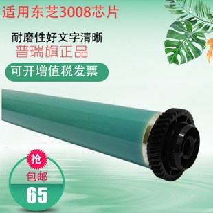 CF257A CF256A 57A硒鼓芯 M436NDA 适合惠普HP56A鼓芯M436N