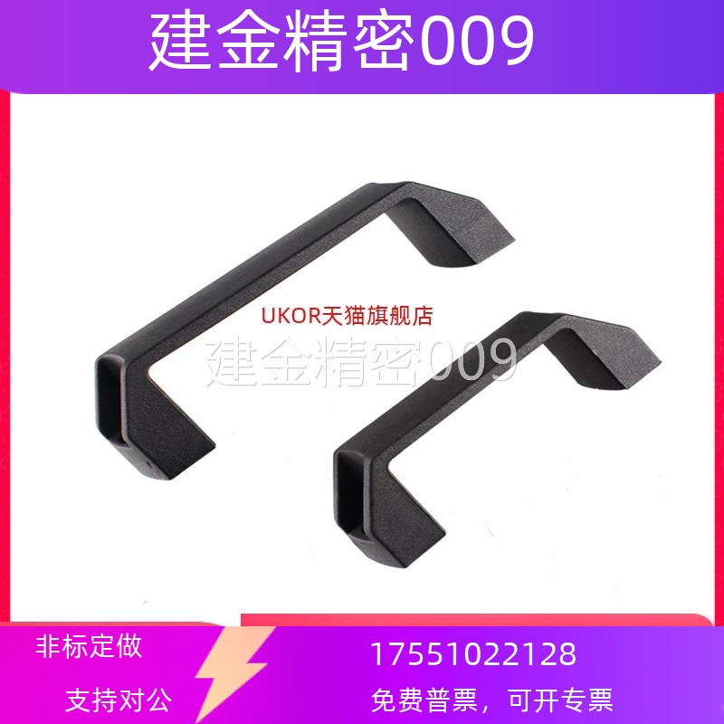 外装型树脂尼龙拉手 塑料把手GHHD19/26/28-A GHHD19/26/28-P