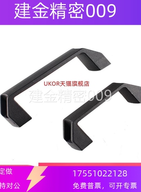 外装型树脂尼龙拉手 塑料把手GHHD19/26/28-A GHHD19/26/28-P