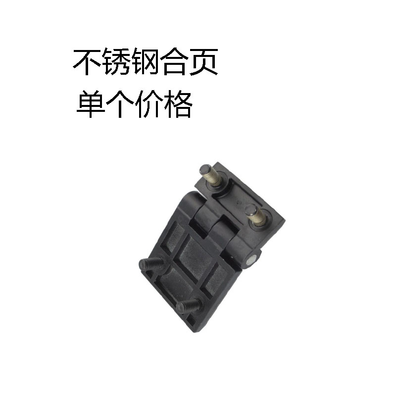 电柜箱不锈钢合页 不锈钢方型合页 CL226-4 CL226-7 铰链