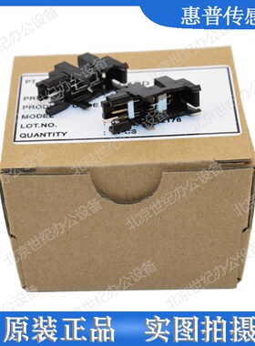 惠普HPM433DN定影出纸传感器 436NDA 437DN 439DN/DNA 纸盒传感器