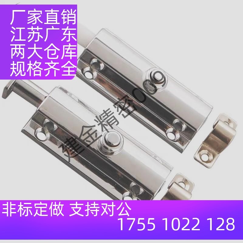 弹簧插销HFY23-83.5 HFY22-83.5 按压按钮式LCPZSA/ LCPZSB-83.5