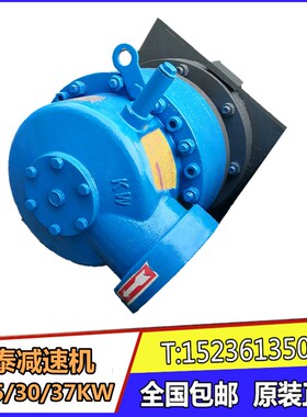 混凝土搅拌站变速箱华泰JS1000减速机18.5KW行星减速机斜齿轮轴承