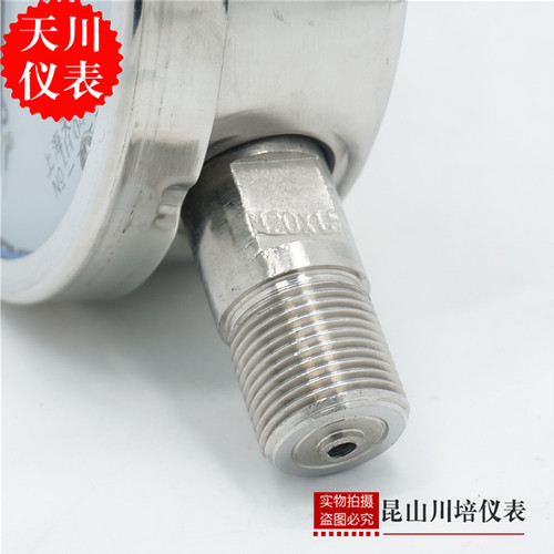 天川YN-100BF不锈钢耐震压力表0-1.6,2.5,4,6,10,16,25,40,60MPA