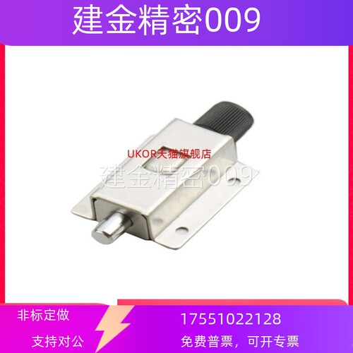DK611按钮式自动弹簧插销锁 HFY21-40 按钮式圆形插销带弹簧装置