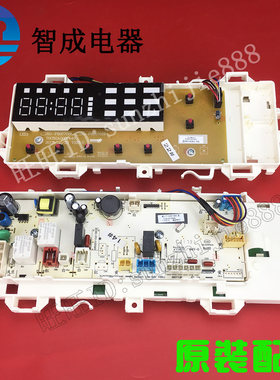 适用惠而浦洗衣机电脑显示F80570B主板80870BE 90870BE 100870BE