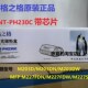 格之格NT PH230C激光碳粉盒HP30A硒鼓CF230A墨盒M203 M227打印机