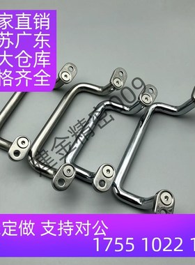 XAF68/70 XAF67-L48/L66/L88/L100/L110/L120/L125/L160 角型拉手