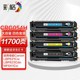 彩格CRG054H四色大容量硒鼓适用佳能CANONLBP621CwLBP623Cdn Cdwi