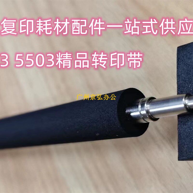 精品 理光MPC3503 5503 6503 c6003 c2503 2011 4503二次转印辊棍