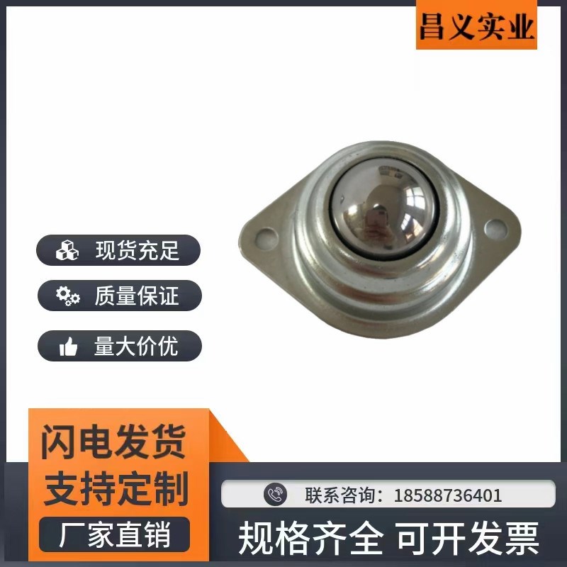 不锈钢轻载型万向球 SAMLO上隆 MYAT MYAN MYAS-15 19 25 30 38