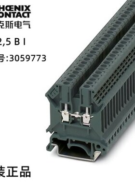 菲尼克斯直通式TB接线端子 - TB2.5BI  TB2,5BI 3059773