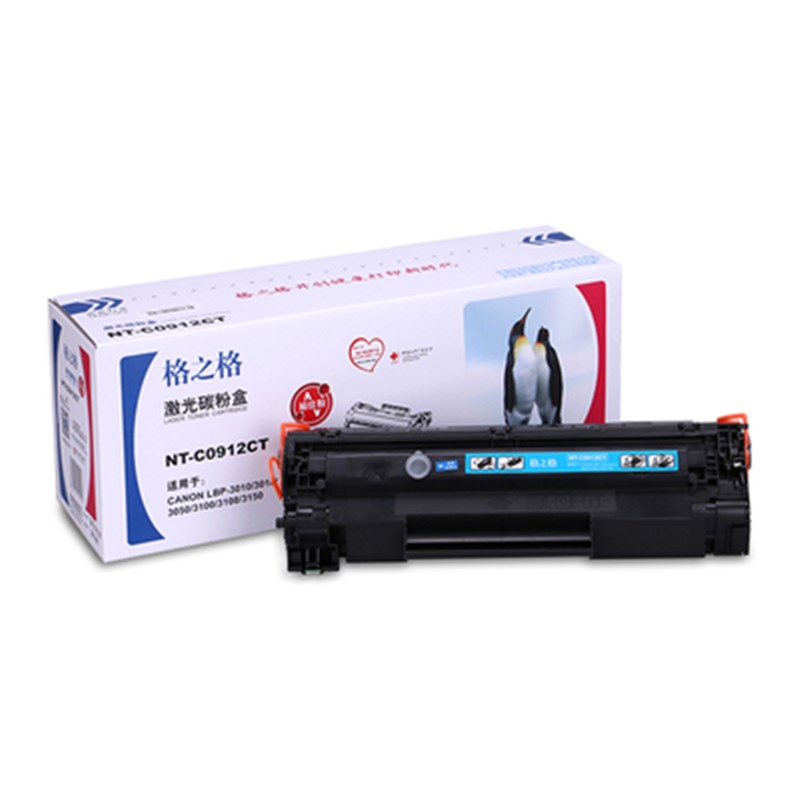 格之格NT-C0912CT适用佳能LBP3018 3108 3150 3100 912易加粉硒鼓