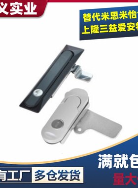 XAT26 XAT27 XAT28 XAT31 替代怡合达平面锁 XAT29-A93-A123-A151