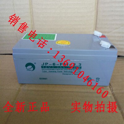 JB-QB-21S-VFC3010A/CE2 火灾报警控制器 消防主机蓄电池