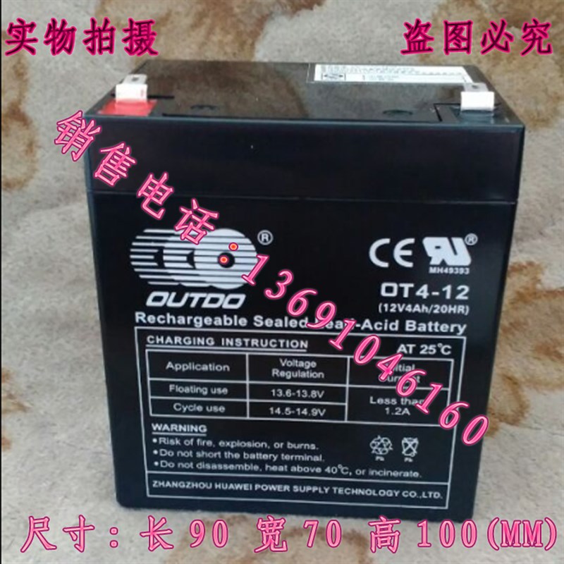 国泰怡安JB-QGZL-GK603火灾报警控制器(联动型)12V4AH蓄电池