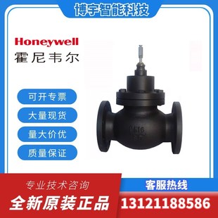 霍尼韋爾比例積分溫控調(diào)節(jié)閥ML7420A8088 B8012 ML7421A8035