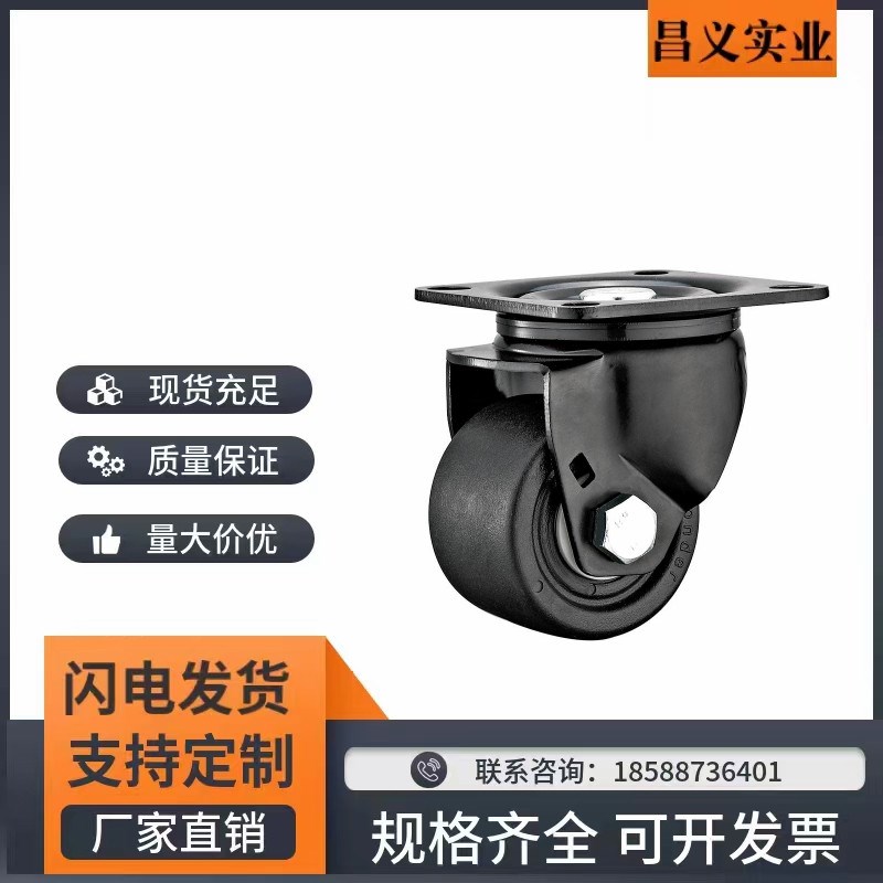 工业脚轮 JCA-JCB-JCD-63/75 E-CBS01 E-CBT01/02/11-D65/D75-PF