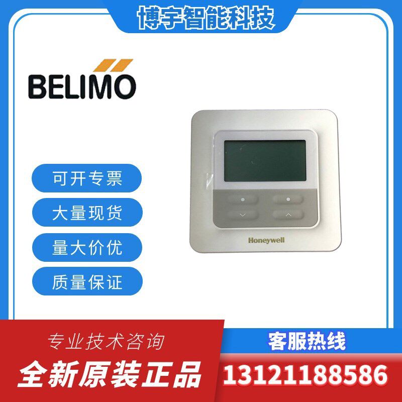 HONEYWELL霍尼韦尔TR42-E-PACK房间温度控制器开关86盒型安装现货