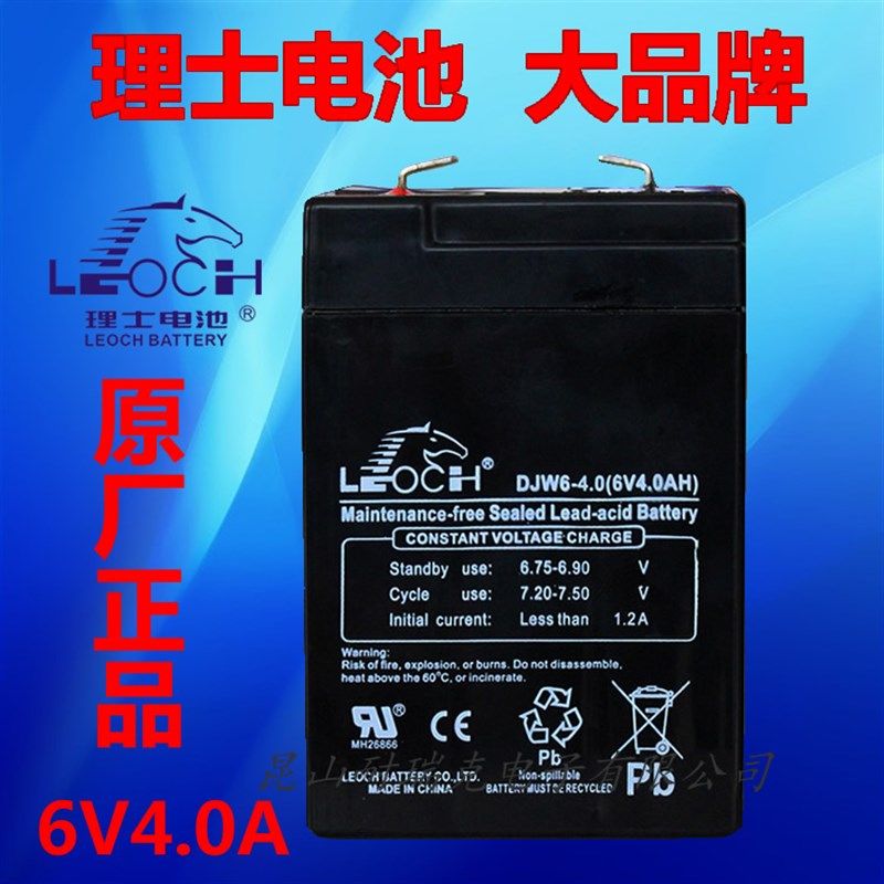 儿童电动车电瓶6V4AH/4.5AH玩具车汽车摩托车电瓶6伏童车蓄电池,3C数码配件,USB多功能数码宝,淘宝优惠券,粉丝福利购,淘宝优惠卷