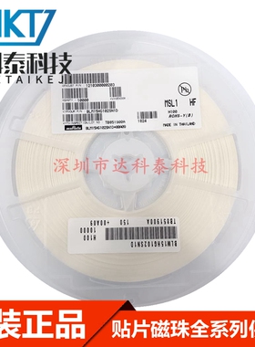 贴片磁珠 0402/1005 600R BLM15HD601SN1D 300MA ±25% 原装正品