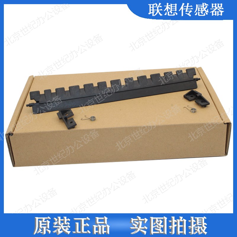 理光252传感器 出纸杆 理光SPC242 C240 C250DN C261定影导纸板