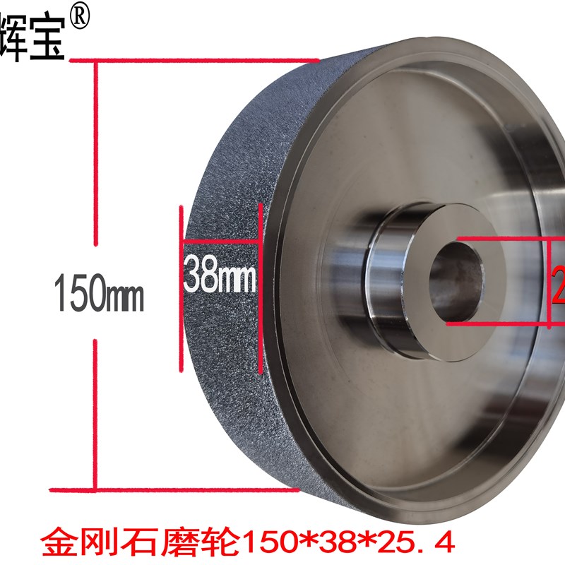 广西金刚石合金砂轮150x38x 25.4孔陶瓷玻璃玉石钨钢打磨抛光磨轮