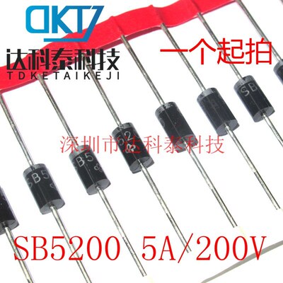 SB5200代替SR5200 5100 MBR5200 5A/200V DO-201A肖特整理二极管