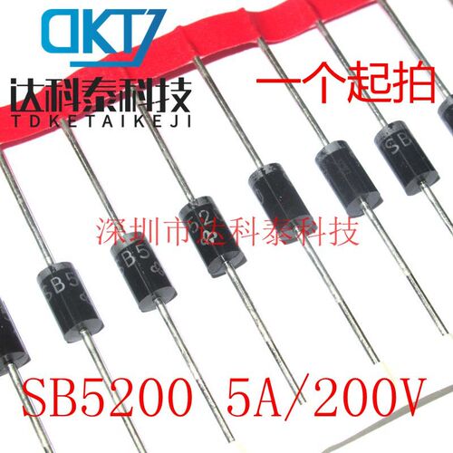 SB5200代替SR5200 5100 MBR5200 5A/200V DO-201A肖特整理二极管