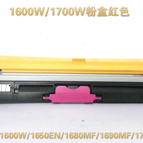 适用美能达1600W 1700W 1650EN 1680MF 1690MF打印机碳粉 粉盒
