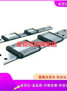 IAC/IAM03/02/31/32/05/06滑轨IAJ01-H14-L70/H9/H16/H12/L90/160