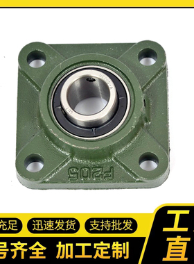 带座轴承UCFU305 FU306 307 308 309 310 312 313 方形加高型座