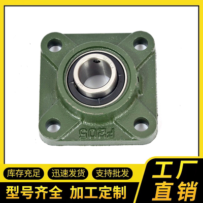 带座轴承UCFU305 FU306 307 308 309 310 312 313 方形加高型座