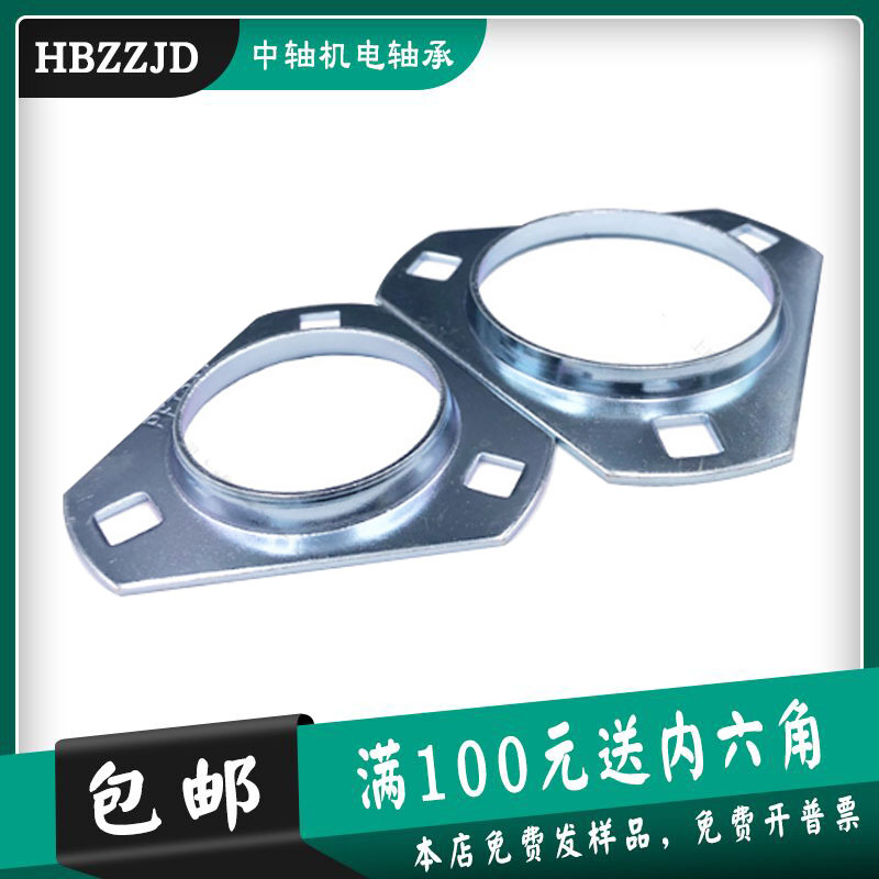 三角形 钢板冲压轴承座 PFT201 202 203 204 205 206 207 208 209