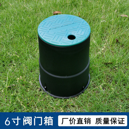 阀门箱6寸快速取水阀阀门井vb708 vb910电磁阀水阀保护箱10寸12寸
