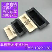 拉手 A110 A70 XAD41 XAD81 A90 XAD42 塑料尼龙嵌入式 A140 XAD82