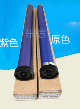 原色施乐DC S1810 S2010 2011 S2320 2420 S2110鼓芯 硒鼓 感光鼓