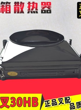 叉车水箱总成凤阳原厂铜塑30HB-331000A散热器总成杭叉30HB叉车