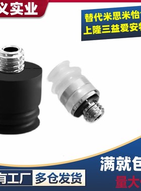 SMC型真空吸盘ZP10CTS ZP13CTS ZP16CTS ZP10CTN ZP13CTN ZP16CTN