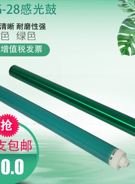 适用佳能NPG-59 鼓芯 IR2002L 2002G 2202L 2202G复印机单鼓